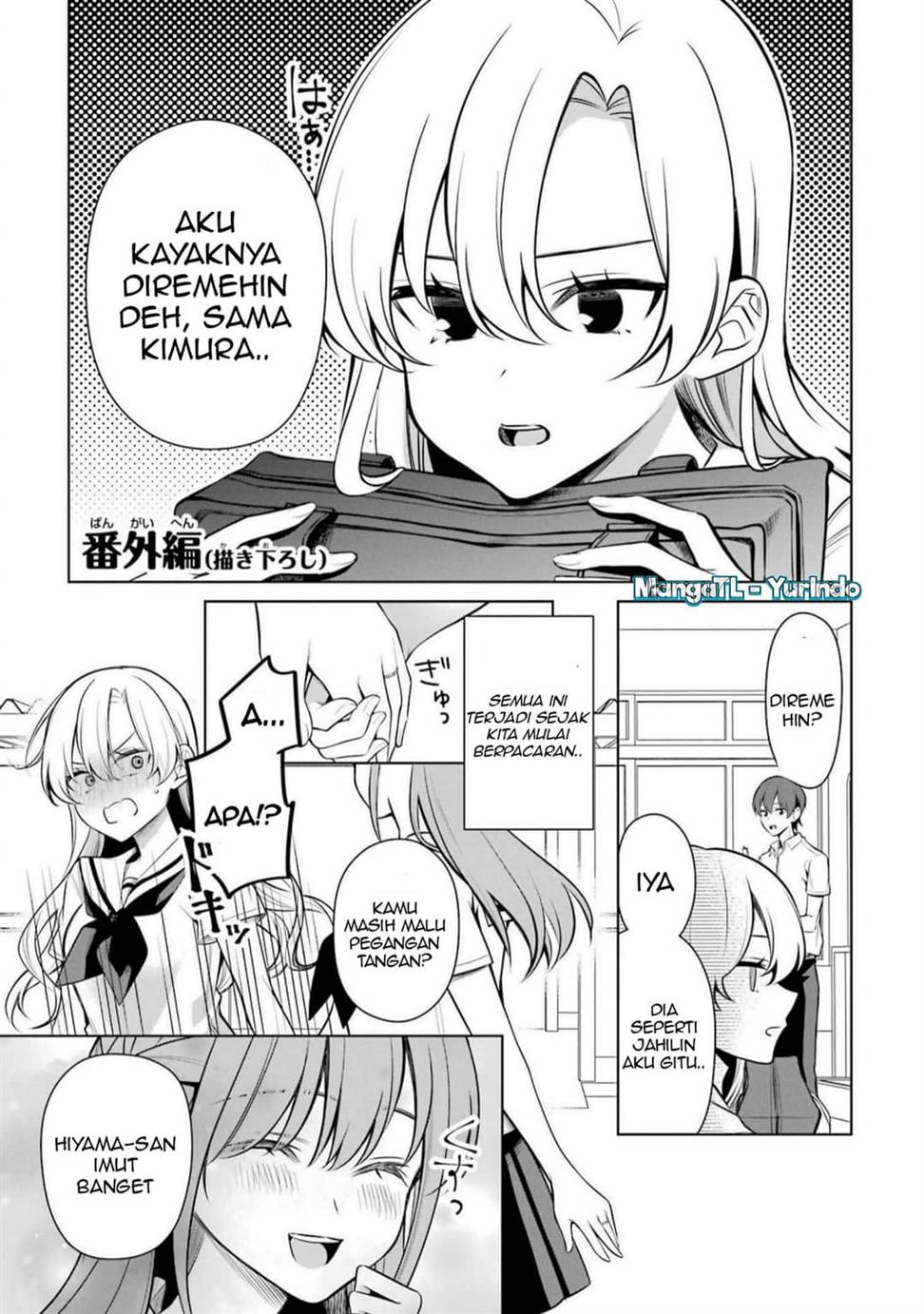 Shojo Manga Shujinko x Rival San Chapter 47